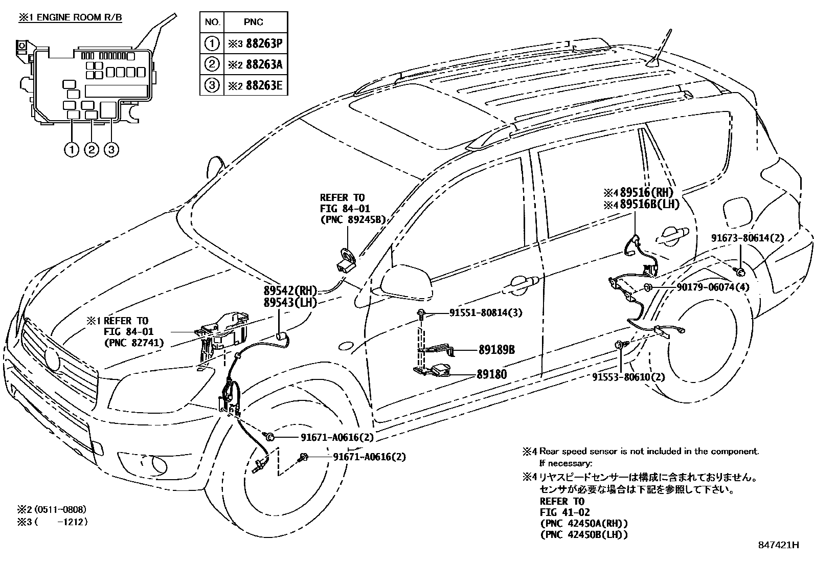 Toyota RAV4 ABS 和 VSC EPC diagram — 847421H