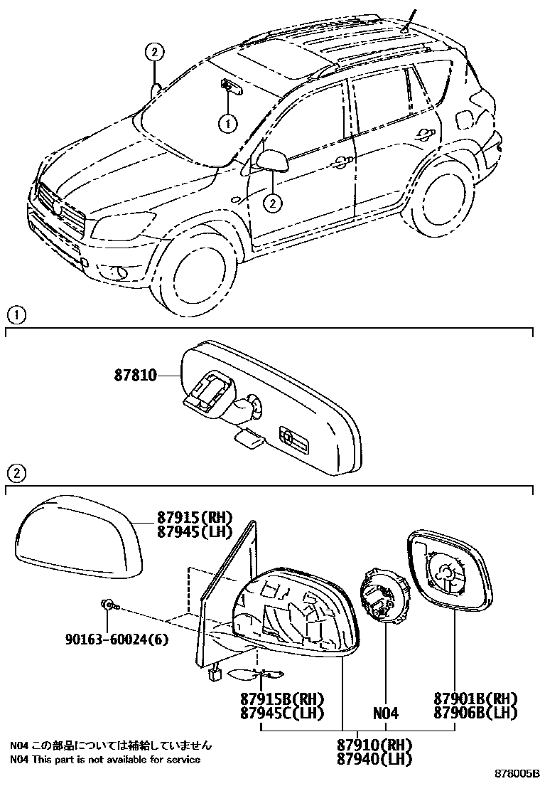 Toyota RAV4 后视镜 EPC diagram — 878005B