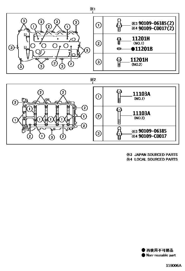 Toyota RAV4 Cylinder Head EPC diagram — 119006A