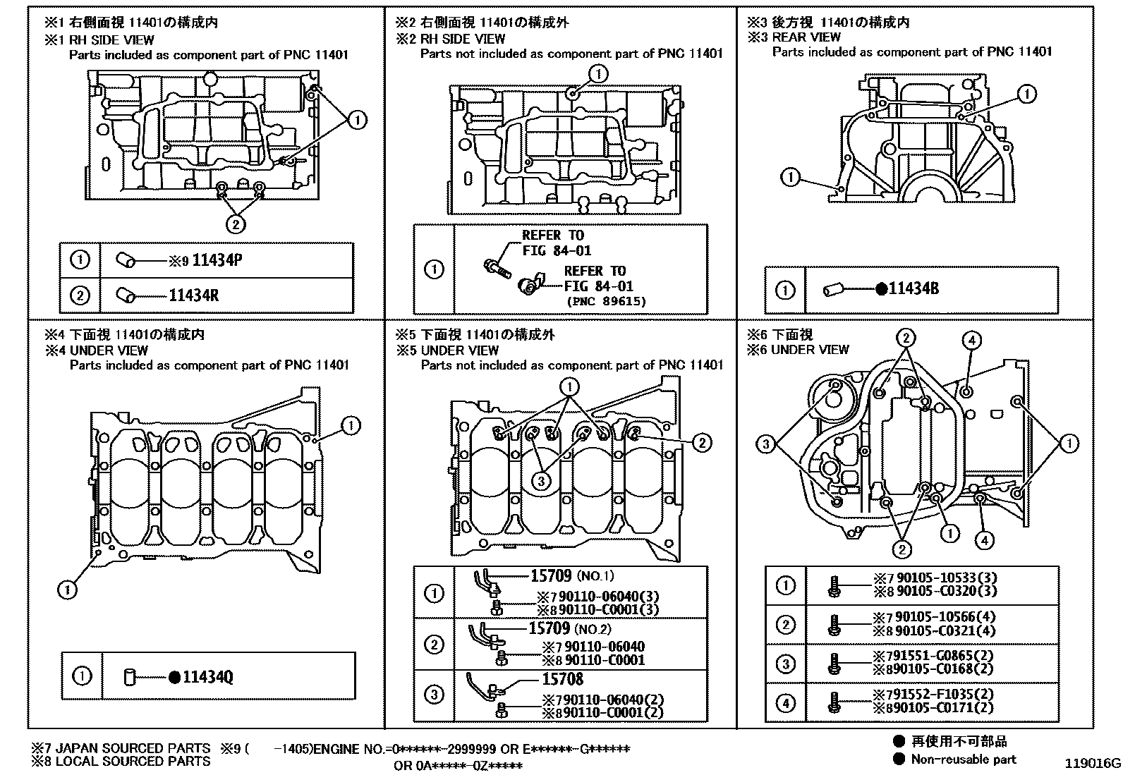 Toyota RAV4 Cylinder Block EPC diagram — 119016G
