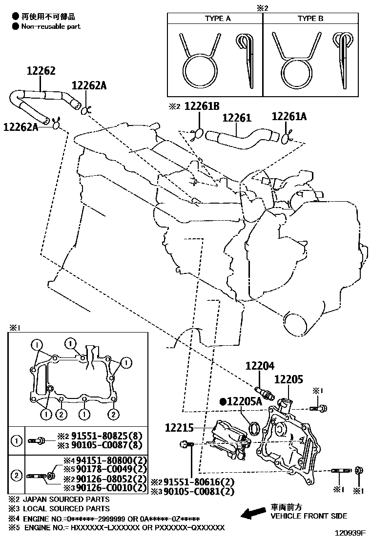 Toyota RAV4 Ventilation Hose EPC diagram — 120939F