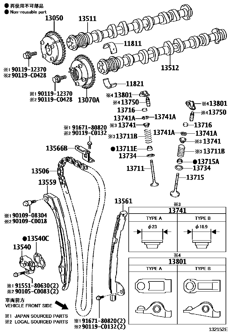 Toyota RAV4 Camshaft & Valve EPC diagram — 132152E