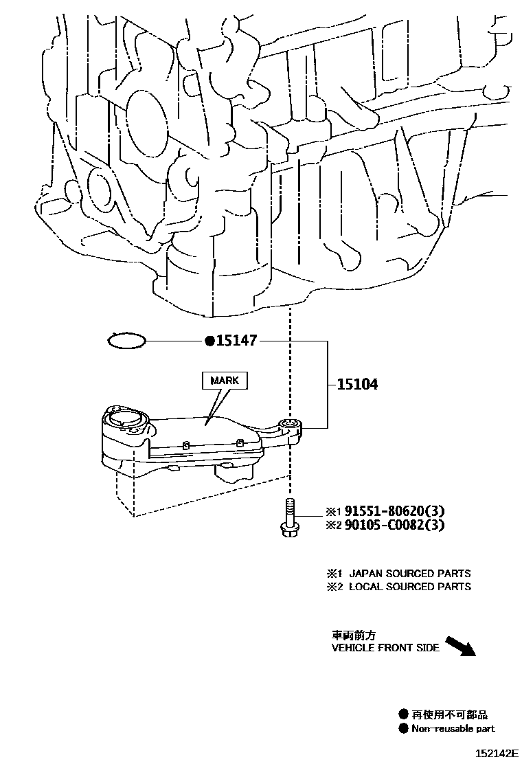 Toyota RAV4 Engine Oil Pump EPC diagram — 152142E