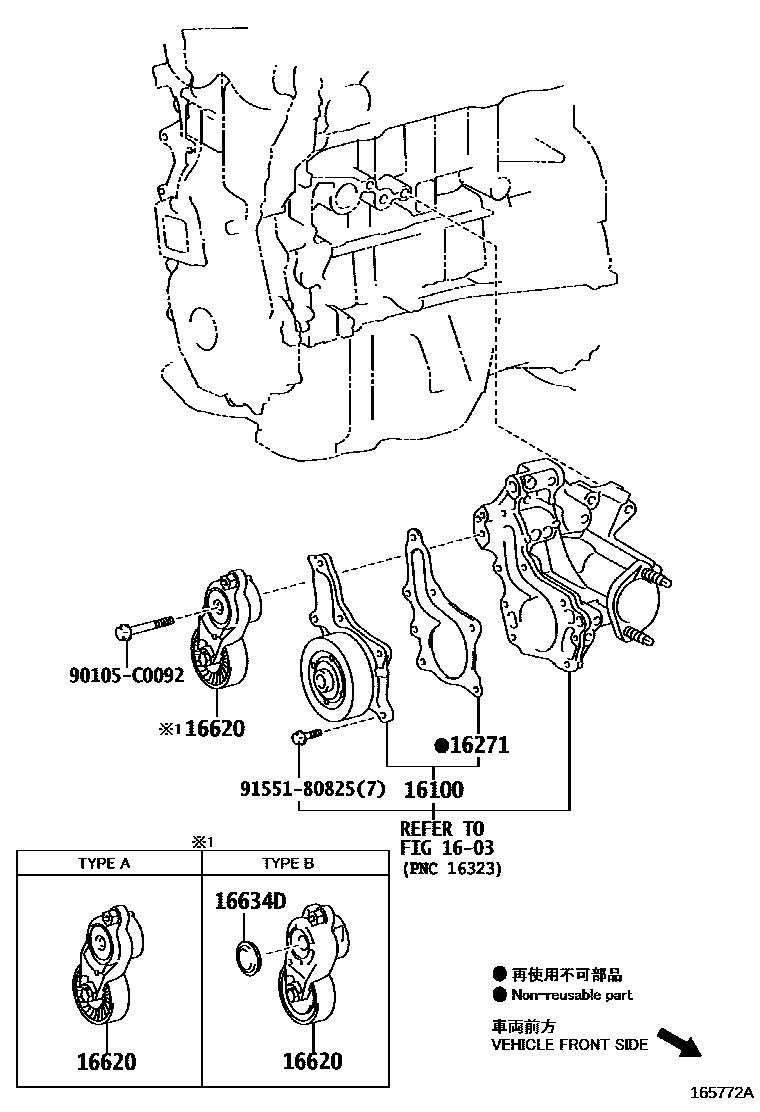 Toyota RAV4 Water Pump EPC diagram — 165772B
