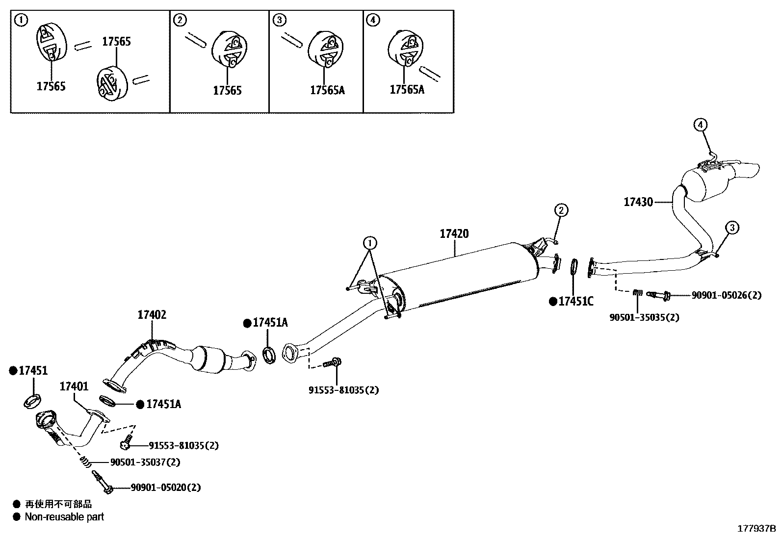 Toyota RAV4 Exhaust Pipe EPC diagram — 177937B