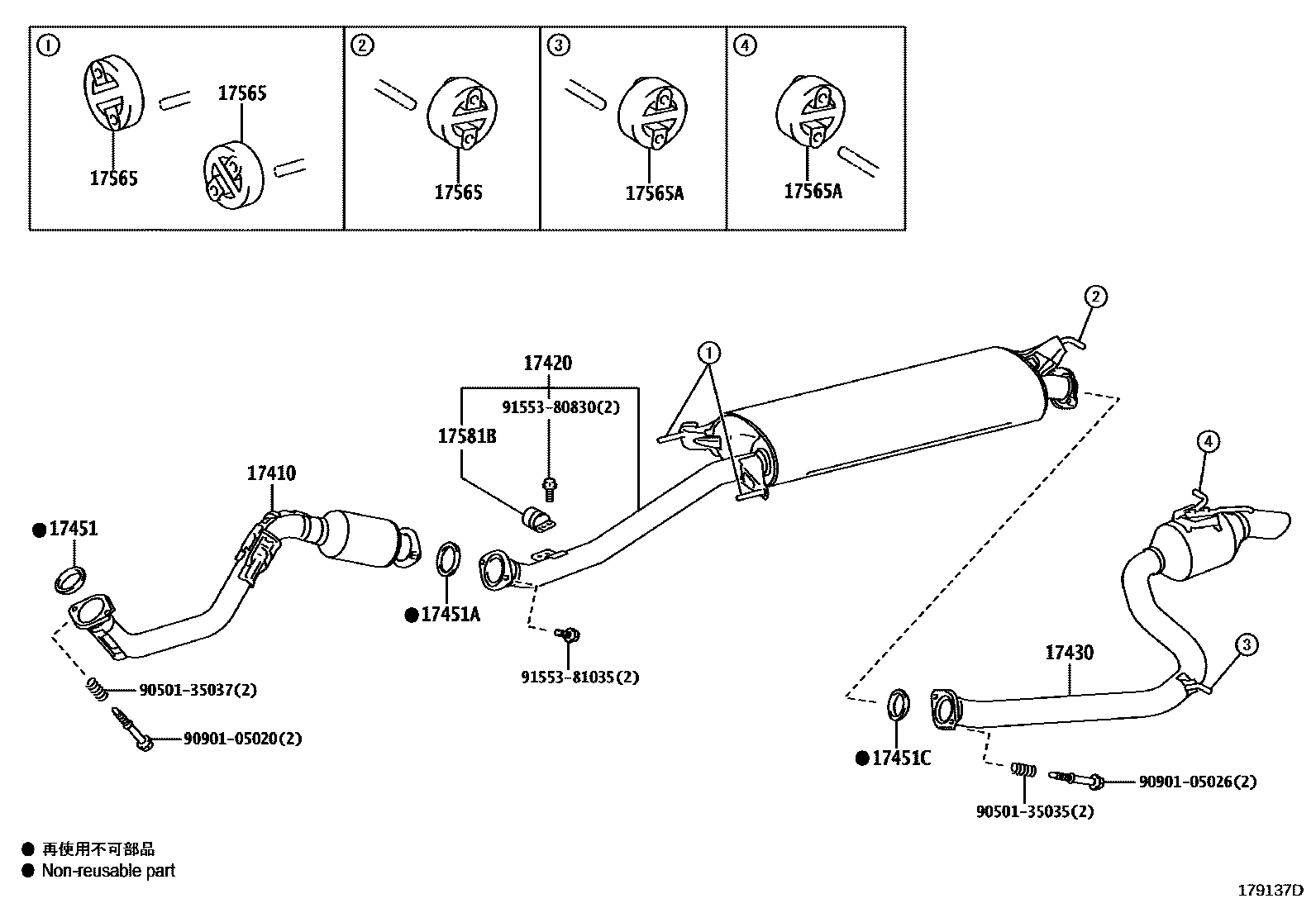 Toyota RAV4 Exhaust Pipe EPC diagram — 179137D