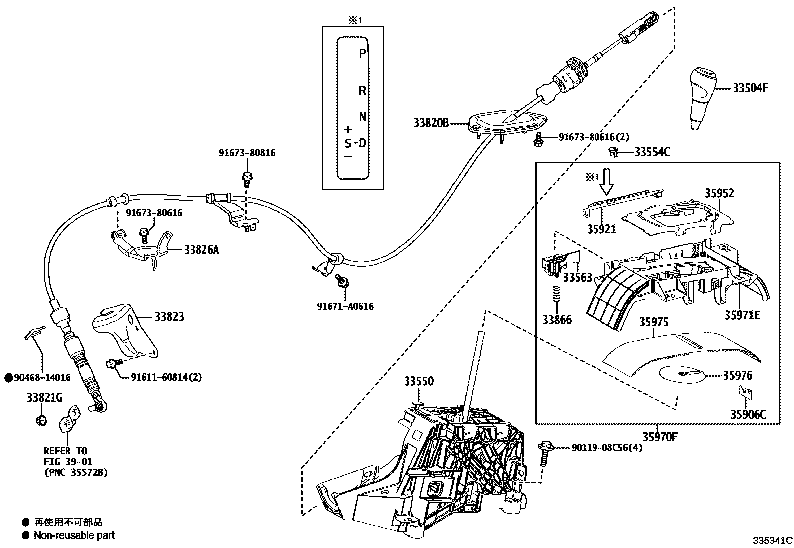 Toyota RAV4 Shift Lever & Retainer EPC diagram — 335341C