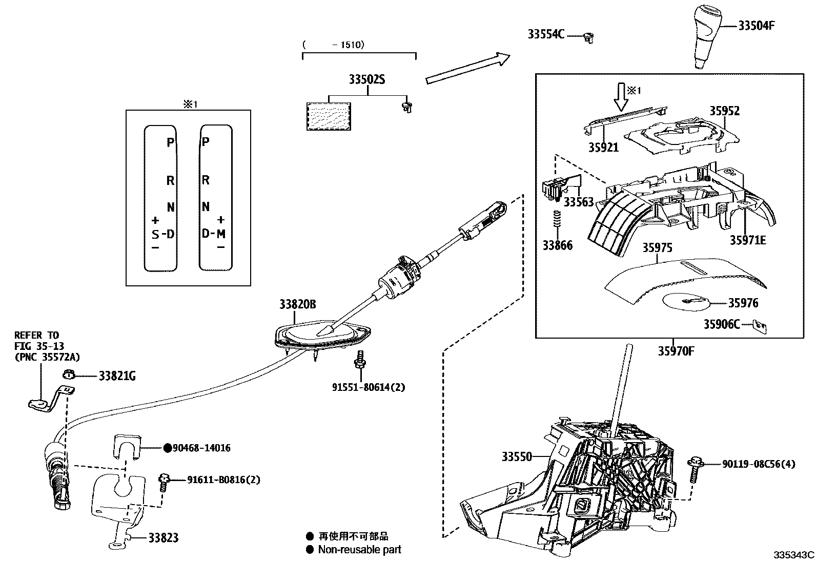 Toyota RAV4 Shift Lever & Retainer EPC diagram — 335343C