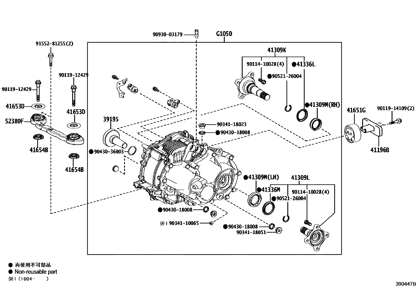 Toyota RAV4 HV或FCV传动桥总成 EPC diagram — 390447B