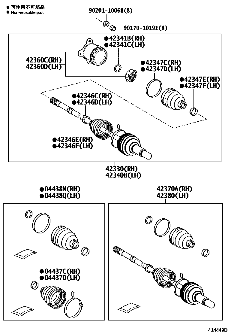 Toyota RAV4 后桥半轴和后桥轮毂 EPC diagram — 414449D