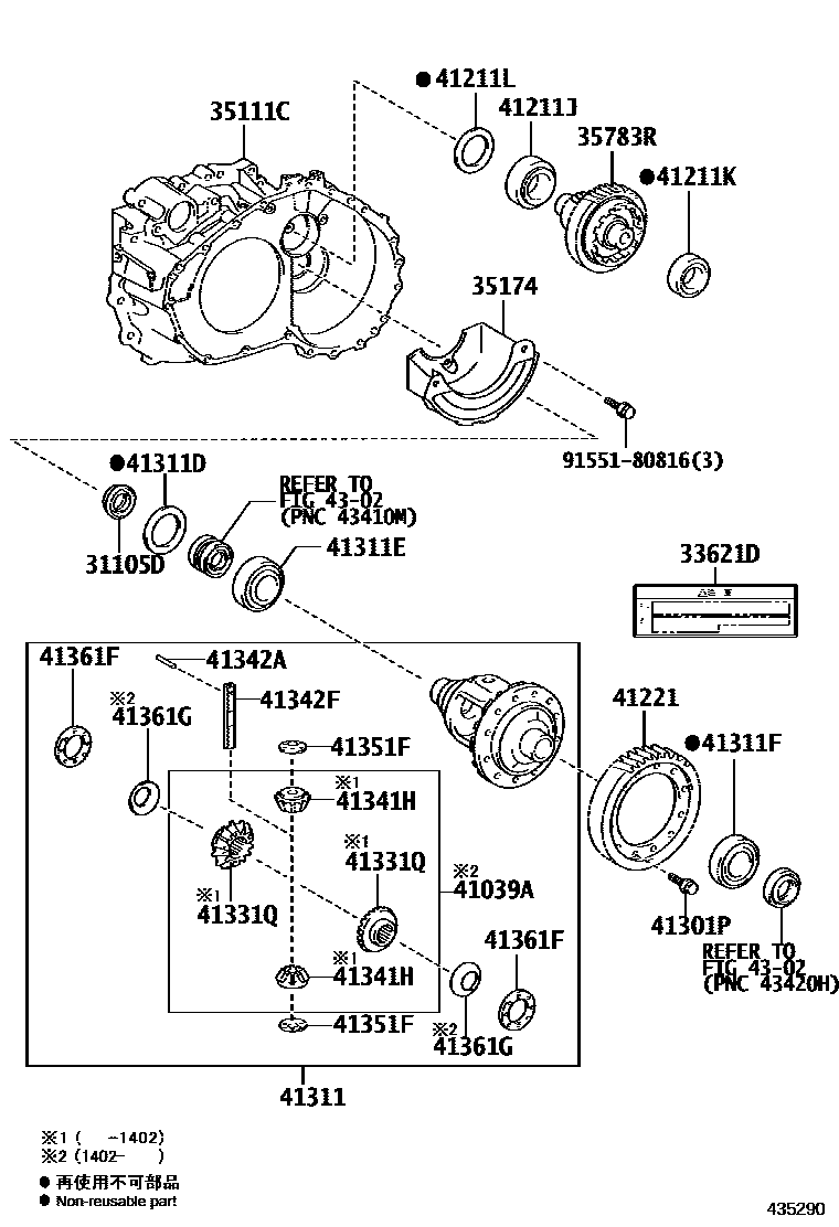 Toyota RAV4 前桥壳和差速器 EPC diagram — 435290