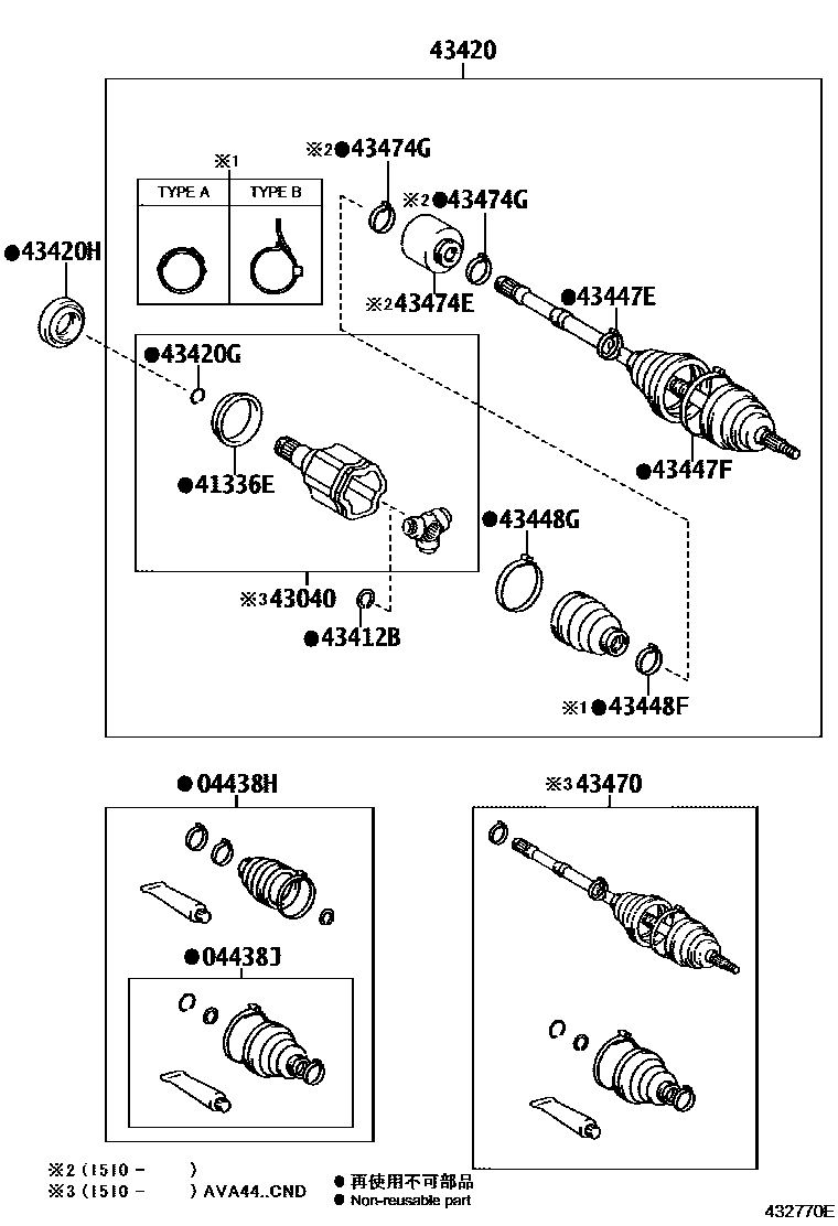 Toyota RAV4 Front Drive Shaft EPC diagram — 432770E