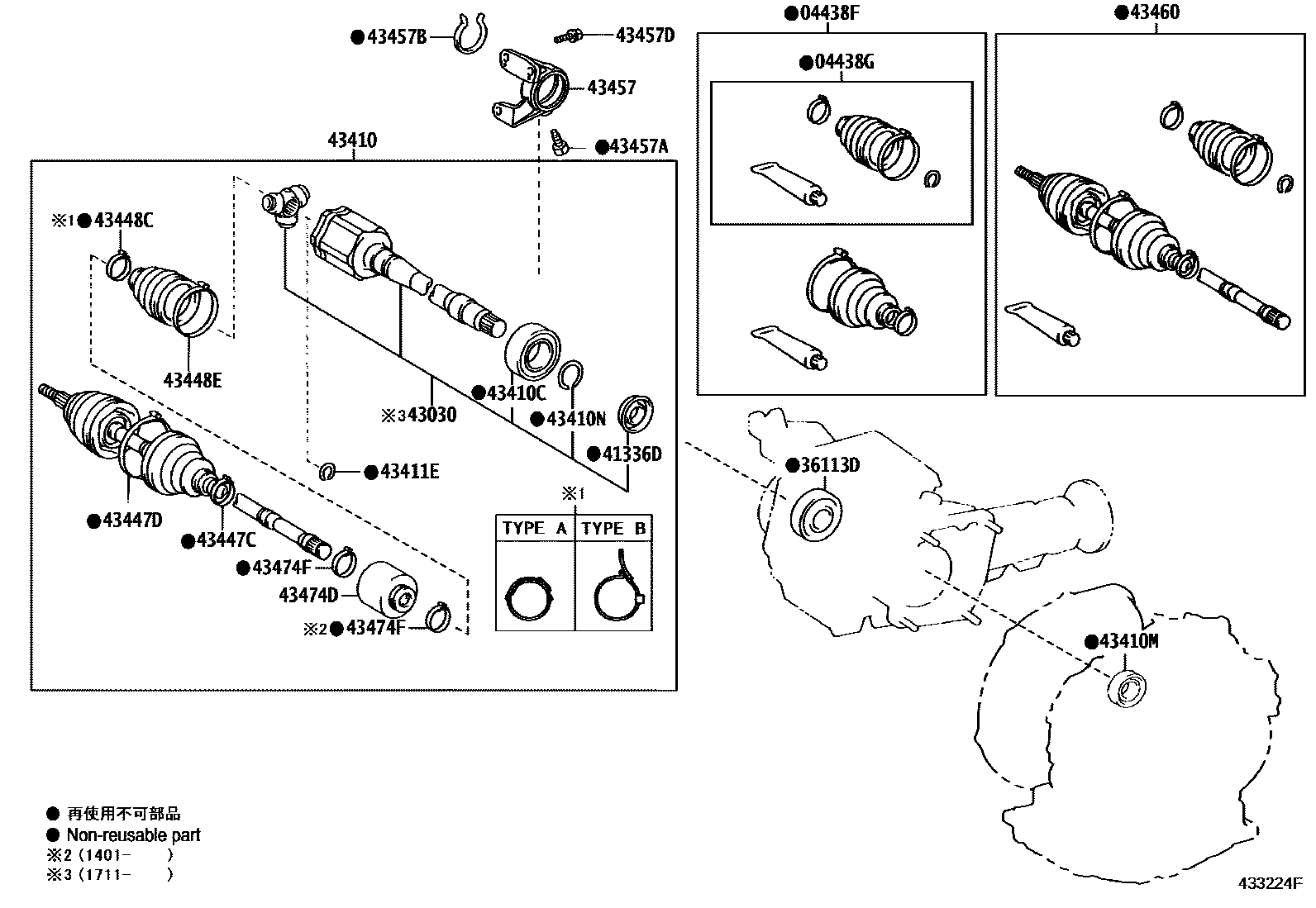 Toyota RAV4 Front Drive Shaft EPC diagram — 433224F