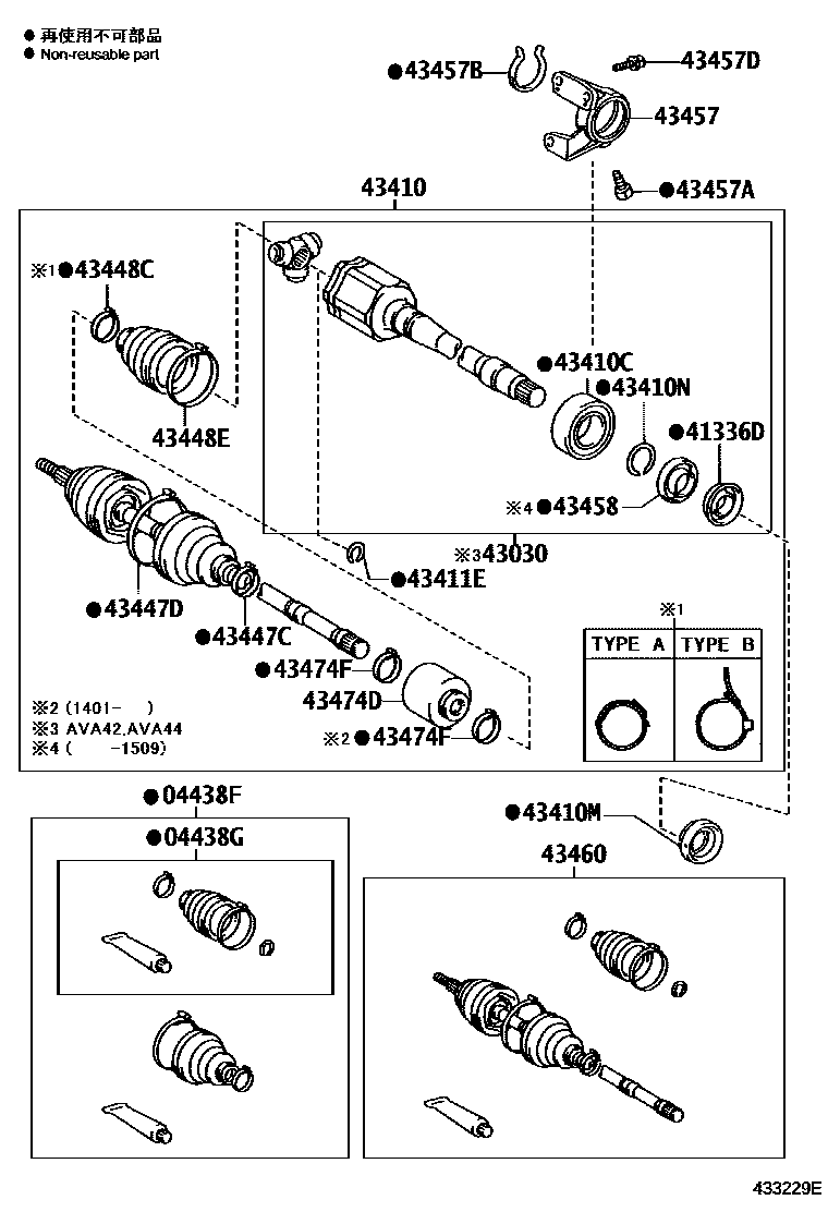 Toyota RAV4 Front Drive Shaft EPC diagram — 433229E