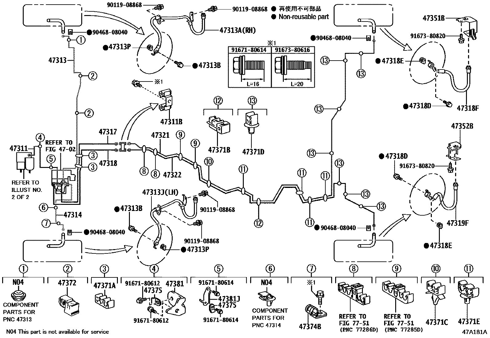 Toyota RAV4 制动配管和卡箍 EPC diagram — 47A181A