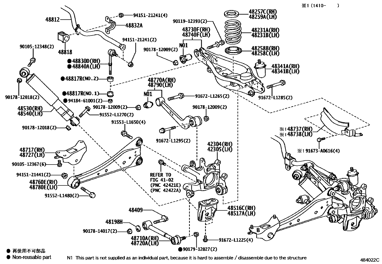 Toyota RAV4 Rear Spring & Shock Absorber EPC diagram — 484022C