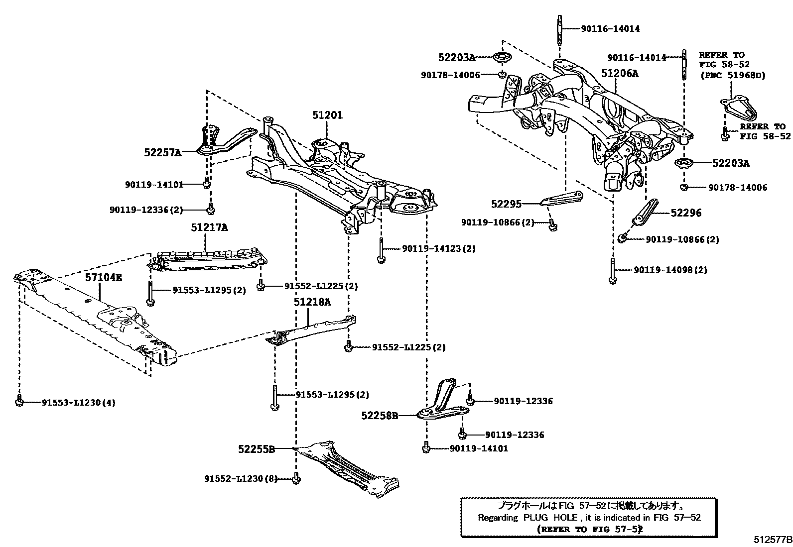 Toyota RAV4 悬架横梁和发动机底罩 EPC diagram — 512577B