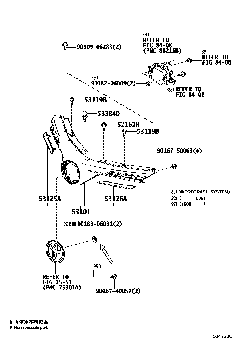 Toyota RAV4 radiator grille EPC diagram — 534768C