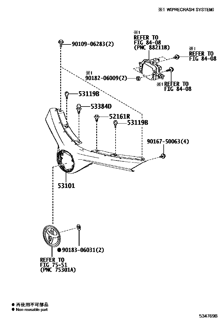 Toyota RAV4 radiator grille EPC diagram — 534769B