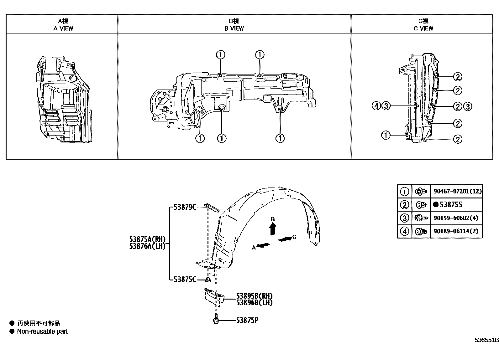 Toyota RAV4 发动机盖和前翼子板 EPC diagram — 536551B