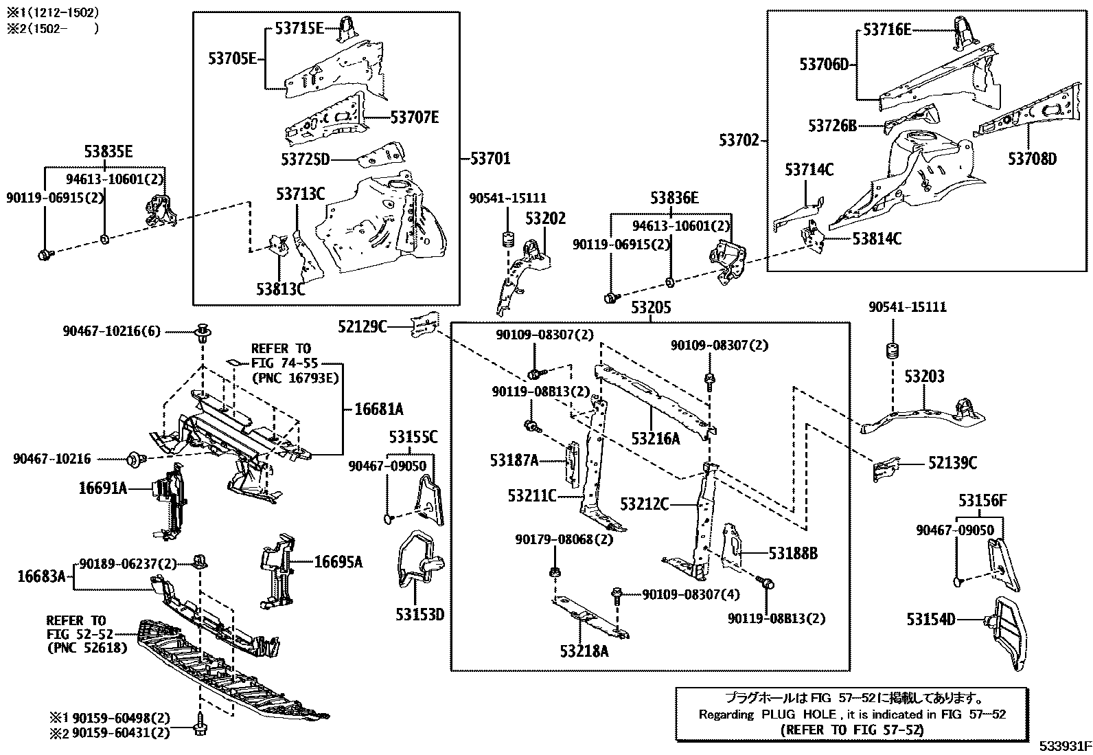 Toyota RAV4 前翼子板挡泥板和前围板 EPC diagram — 533931F