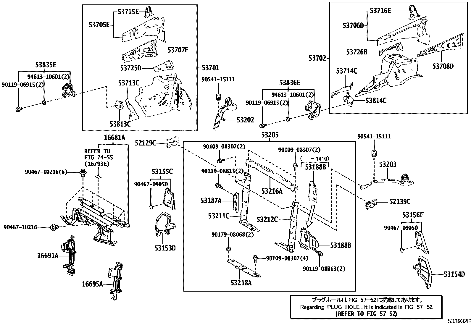Toyota RAV4 前翼子板挡泥板和前围板 EPC diagram — 533932E