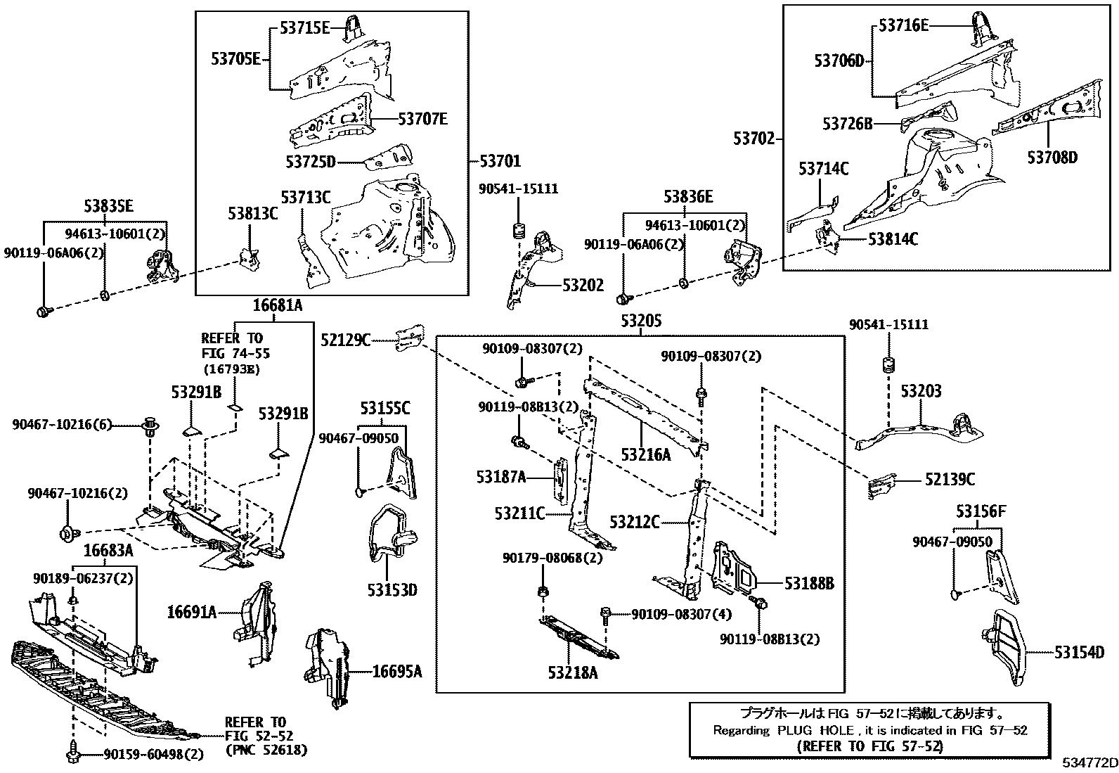 Toyota RAV4 前翼子板挡泥板和前围板 EPC diagram — 534772D