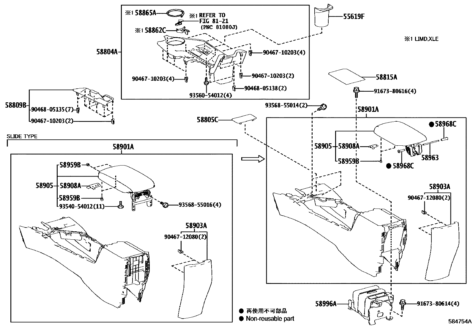 Toyota RAV4 中央扶手箱和支架 EPC diagram — 584754A