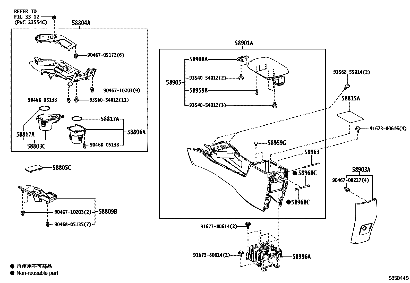 Toyota RAV4 中央扶手箱和支架 EPC diagram — 585844B