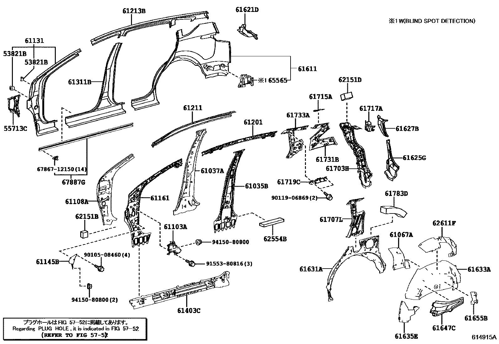 Toyota RAV4 侧梁 EPC diagram — 614915A