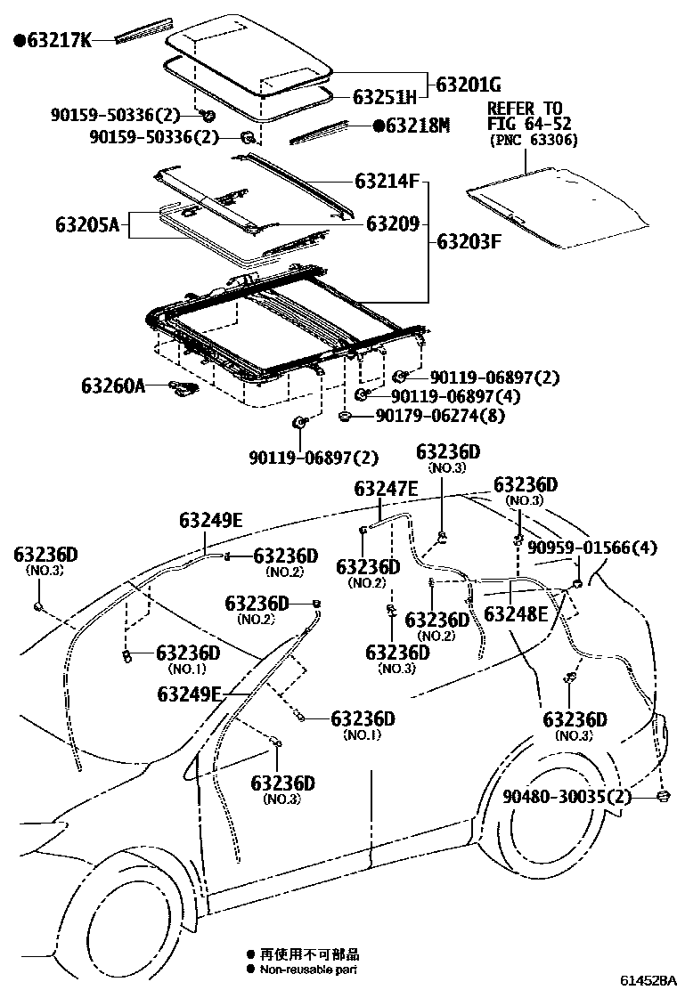 Toyota RAV4 天窗板和背板 EPC diagram — 614528A