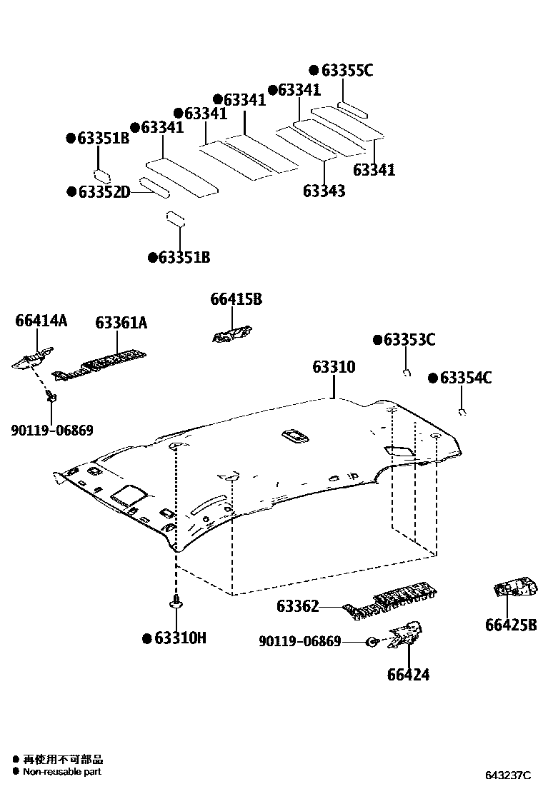 Toyota RAV4 车顶内衬和消声垫 EPC diagram — 643237C