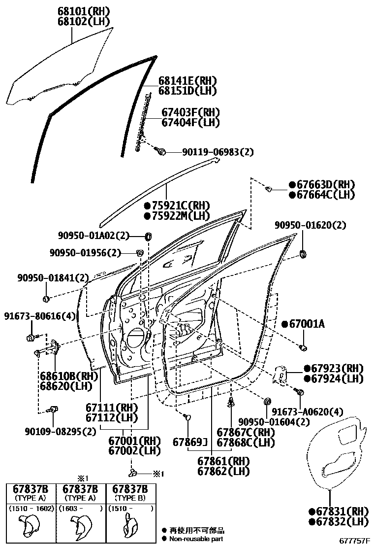 Toyota RAV4 前门板和前门玻璃 EPC diagram — 677757F