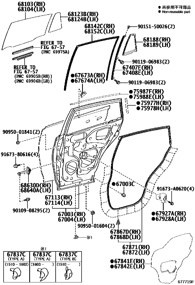 Toyota RAV4 后门板和后门玻璃 EPC diagram — 677719F