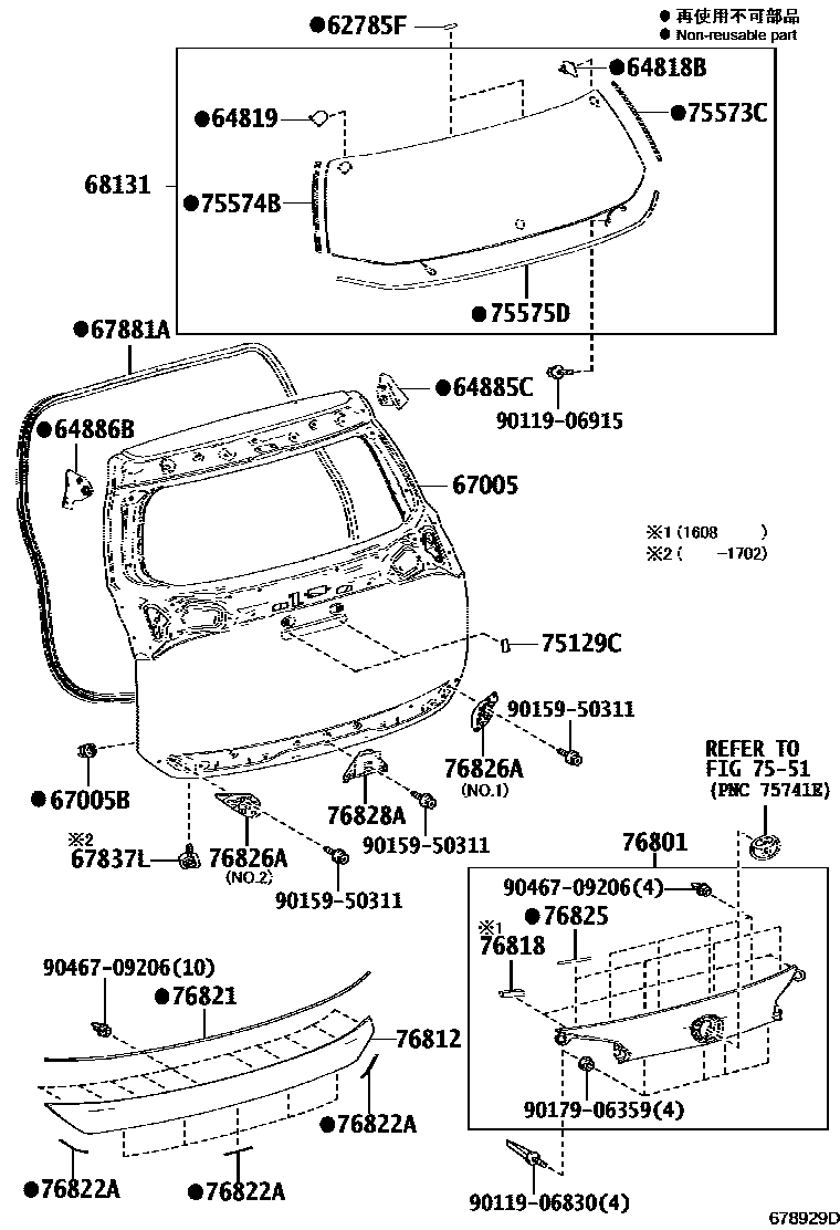 Toyota RAV4 背门板和背门玻璃 EPC diagram — 678929D