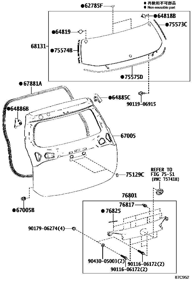 Toyota RAV4 背门板和背门玻璃 EPC diagram — 67C952