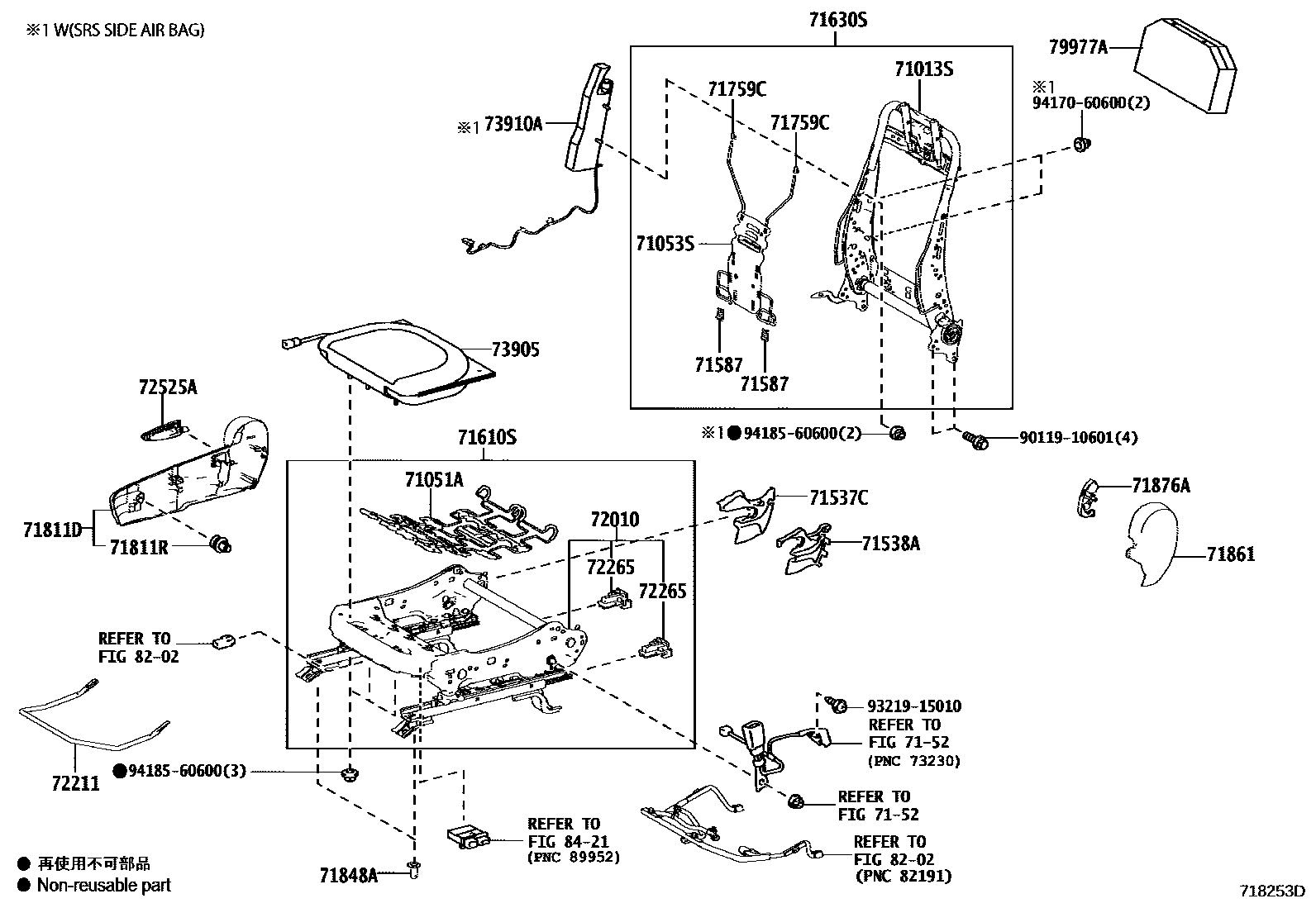 Toyota RAV4 座椅和座椅滑轨 EPC diagram — 718253D