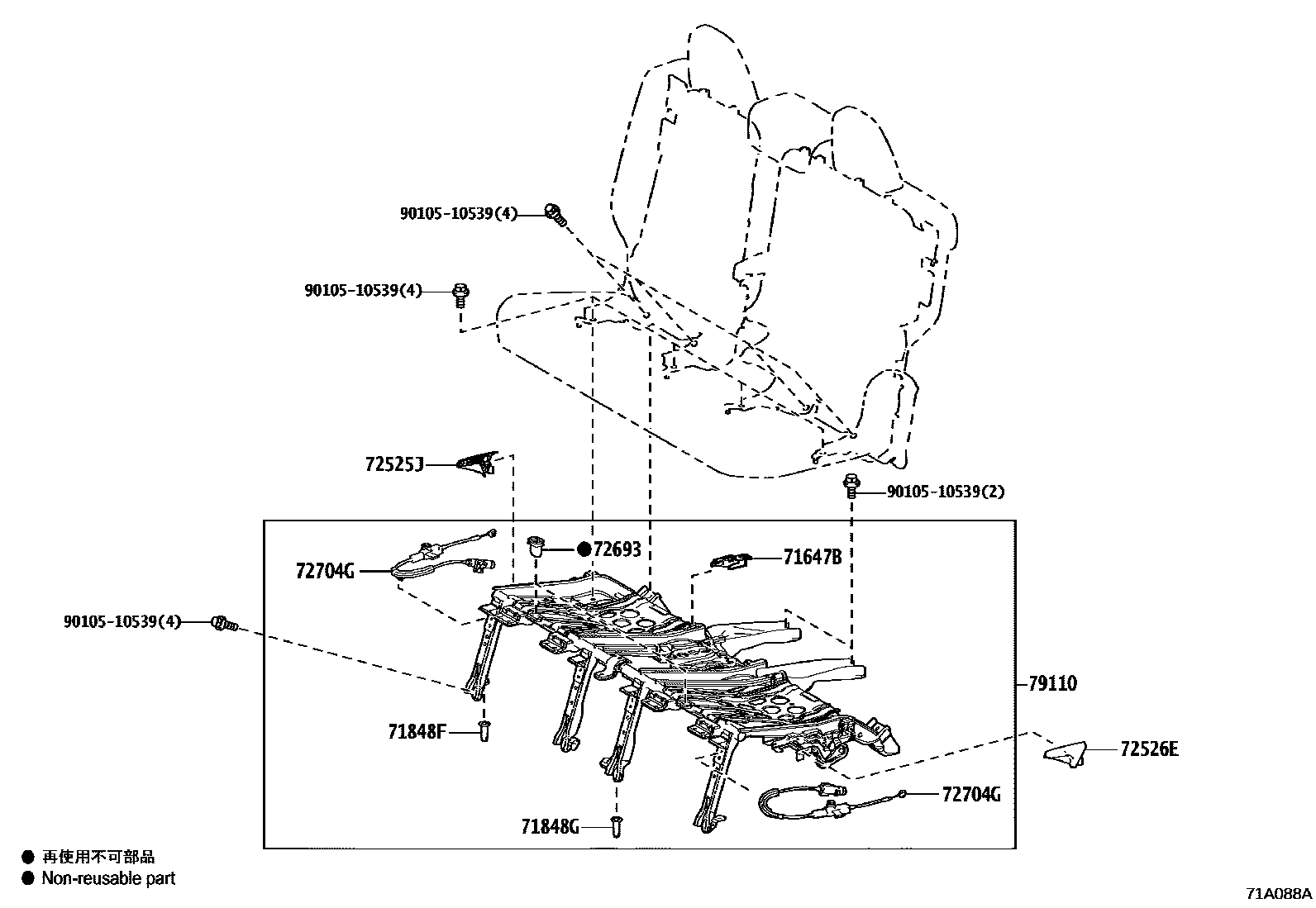 Toyota RAV4 座椅和座椅滑轨 EPC diagram — 71A088A