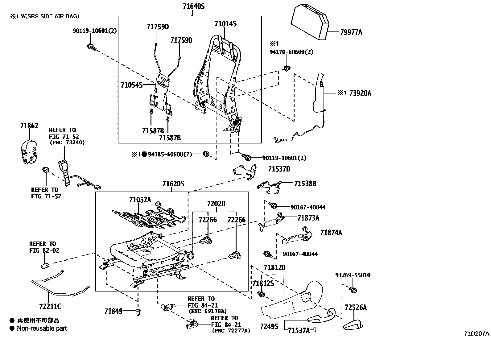 Toyota RAV4 座椅和座椅滑轨 EPC diagram — 71D207A