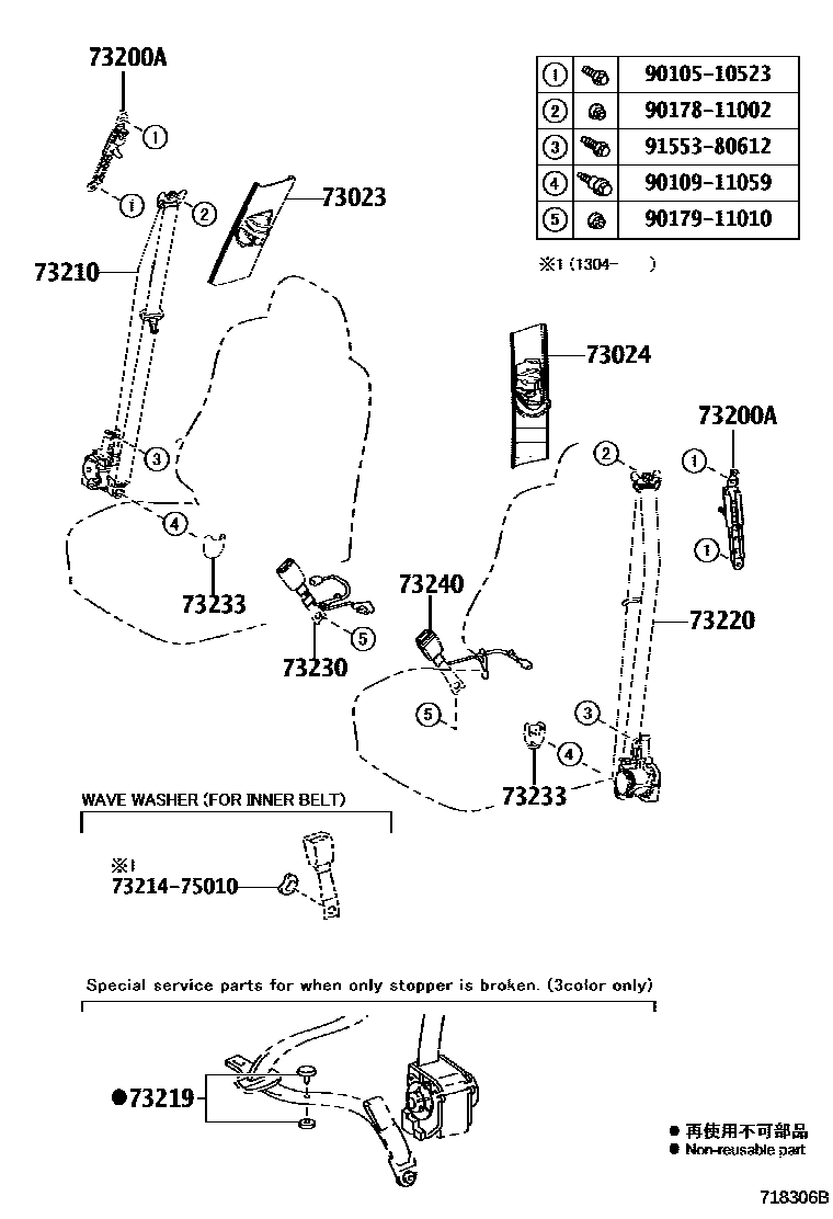 Toyota RAV4 seat belt EPC diagram — 718306B