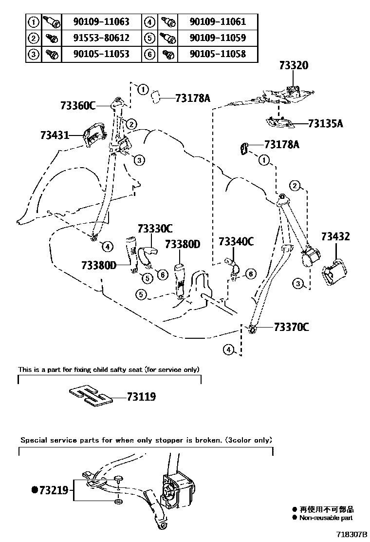 Toyota RAV4 seat belt EPC diagram — 718307B