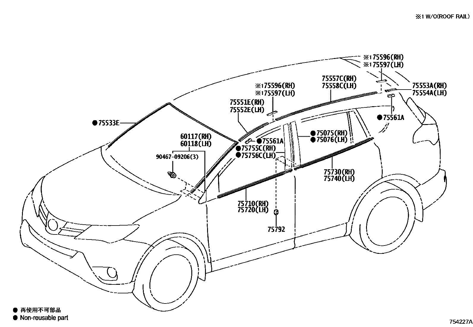 Toyota RAV4 防护条 EPC diagram — 754227A