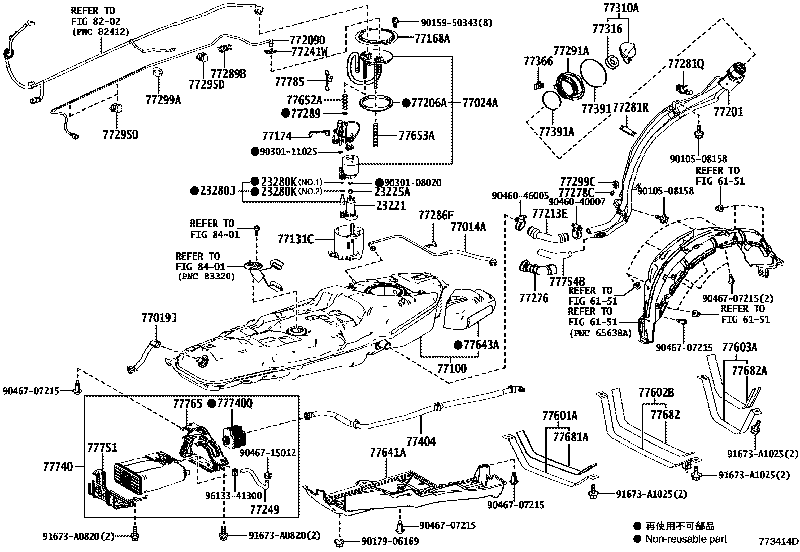 Toyota RAV4 燃油箱和燃油管 EPC diagram — 773414D