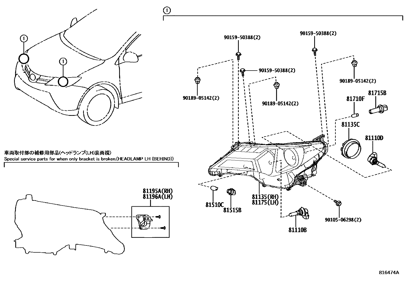 Toyota RAV4 Headlamp EPC diagram — 816474A