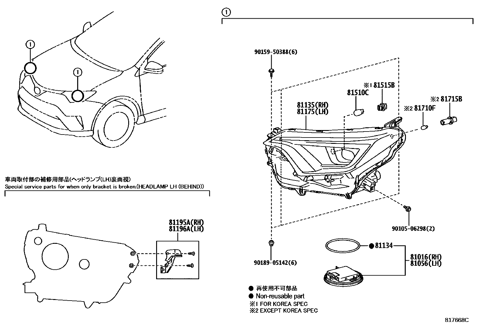 Toyota RAV4 Headlamp EPC diagram — 817668C