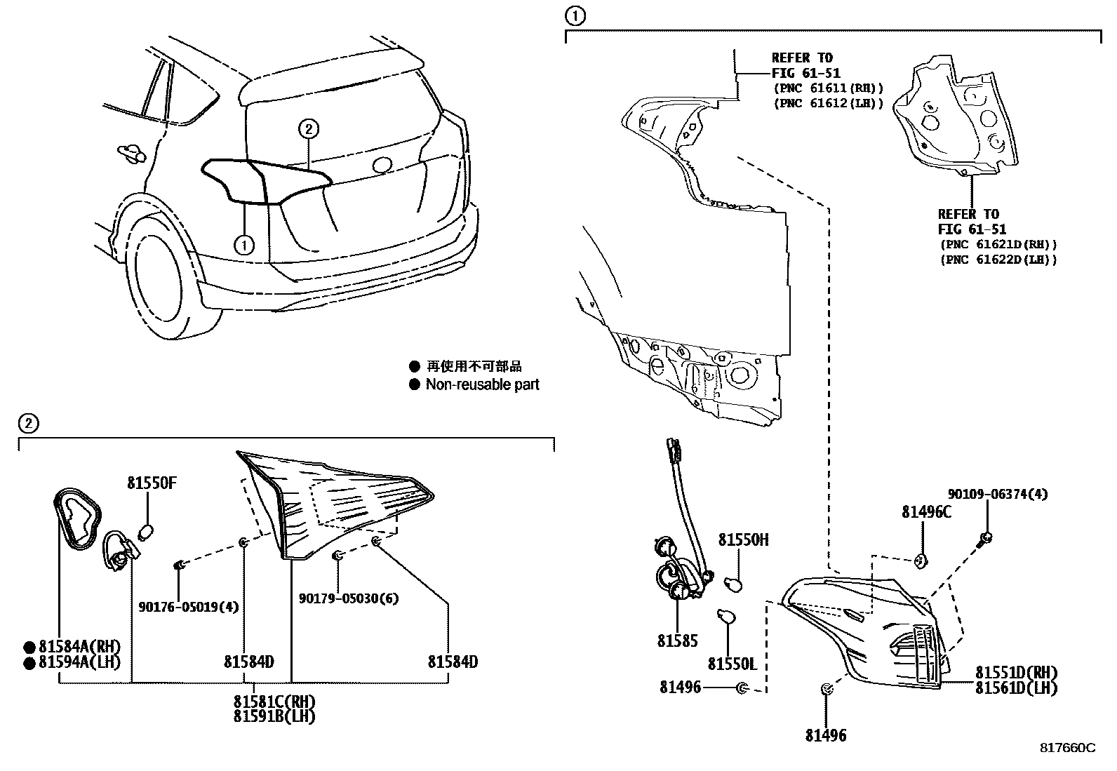 Toyota RAV4 后组合灯 EPC diagram — 817660C