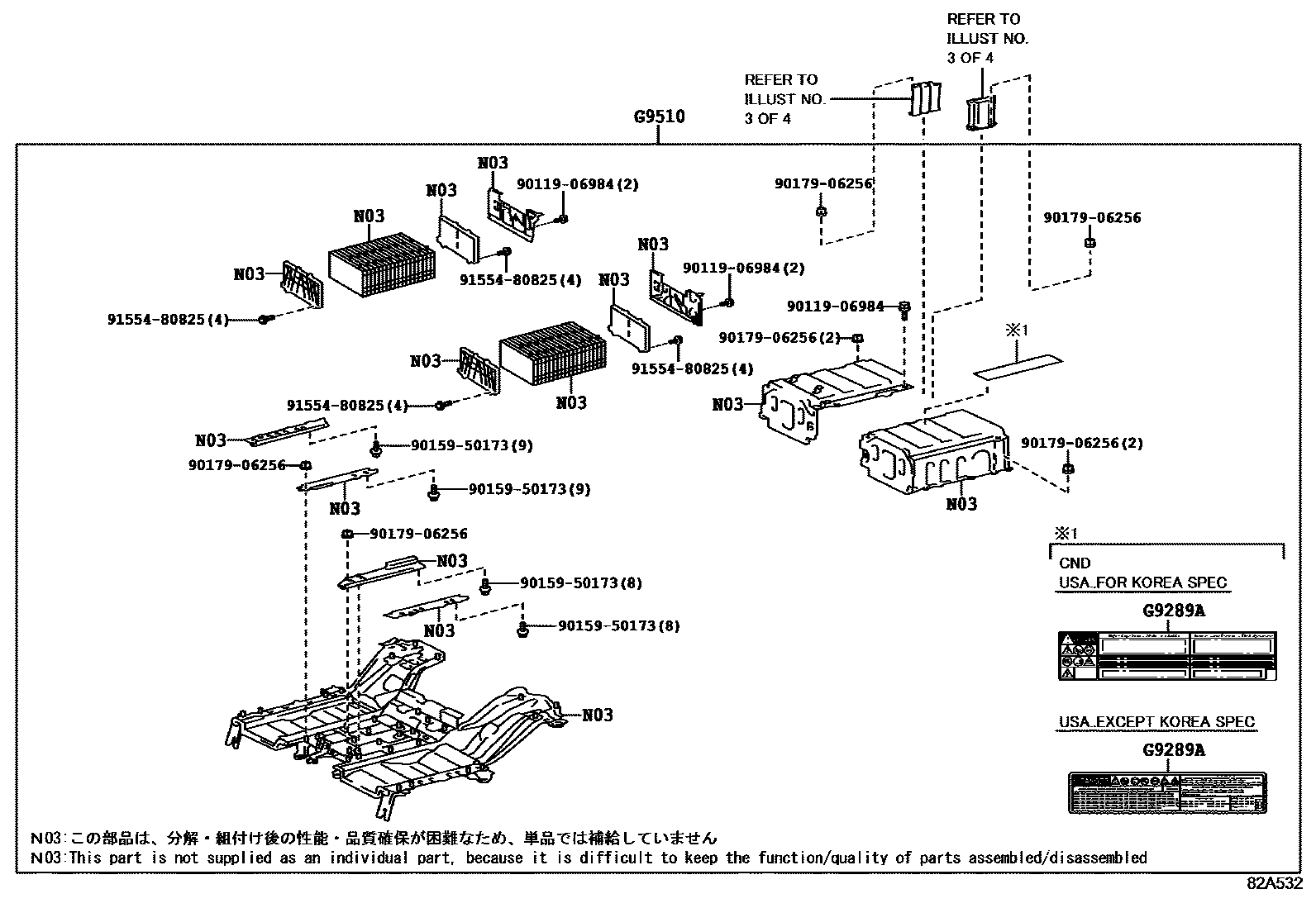 Toyota RAV4 蓄电池和蓄电池电缆 EPC diagram — 82A532