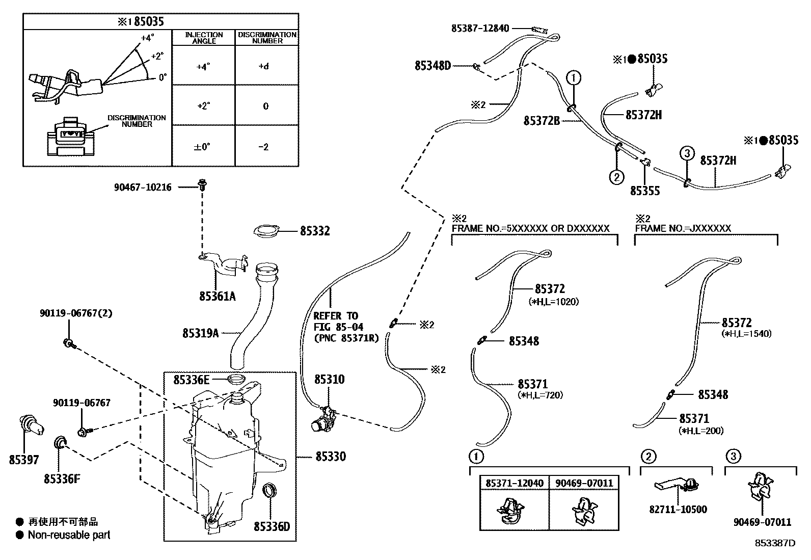 Toyota RAV4 挡风玻璃清洗器 EPC diagram — 853387D