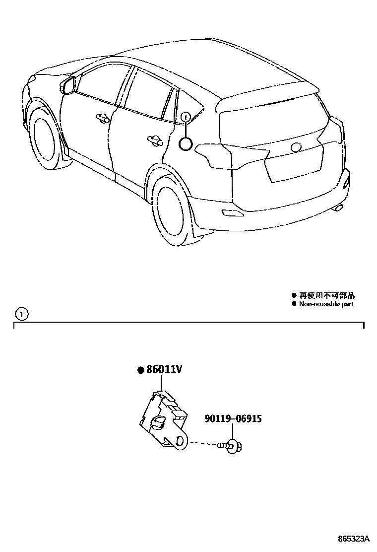 Toyota RAV4 收音机、放大器和冷凝器 EPC diagram — 865323A