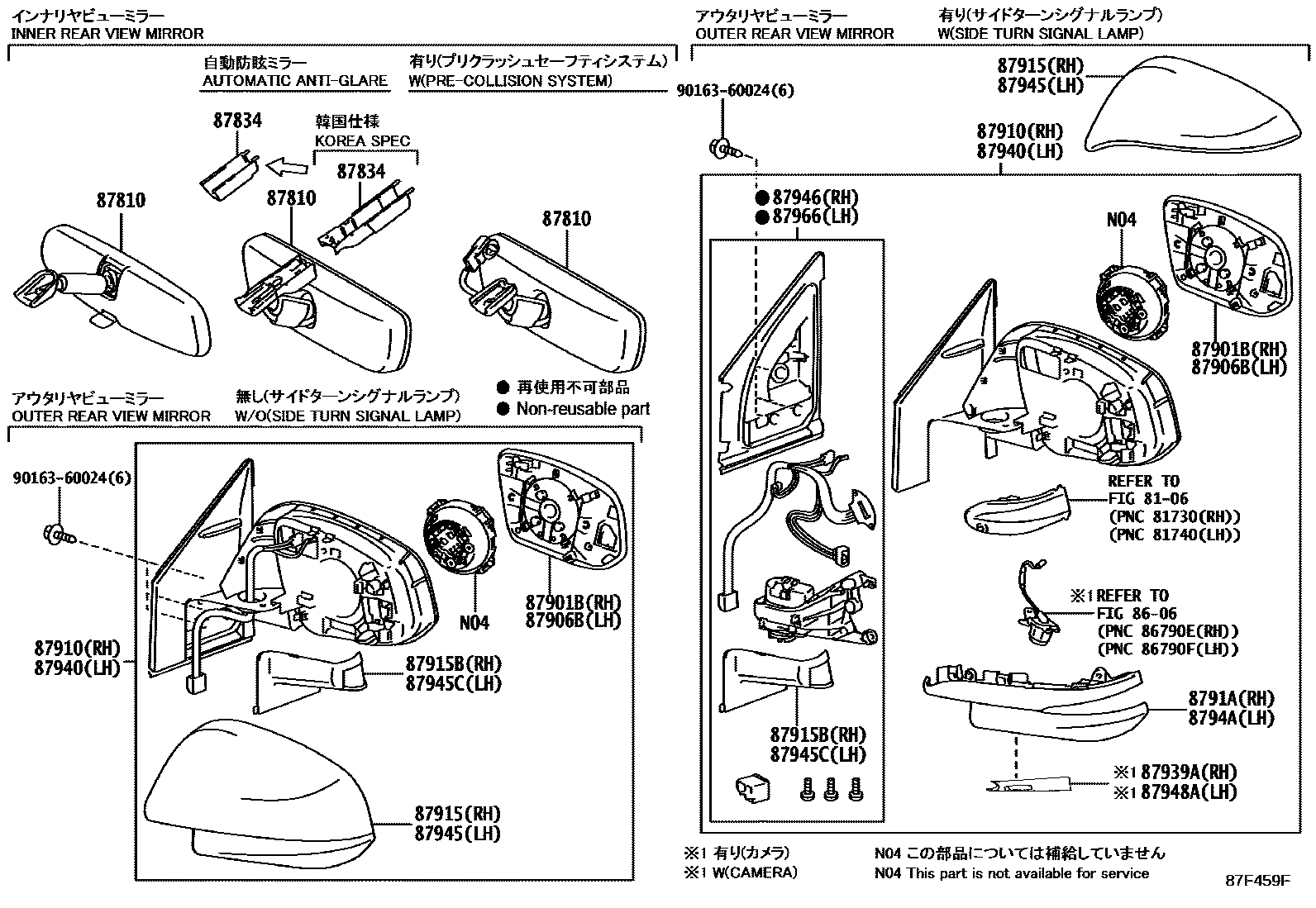 Toyota RAV4 后视镜 EPC diagram — 87F459F